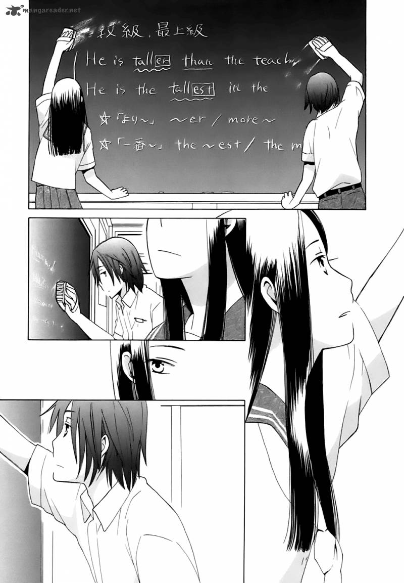 14 Sai No Koi 1 23