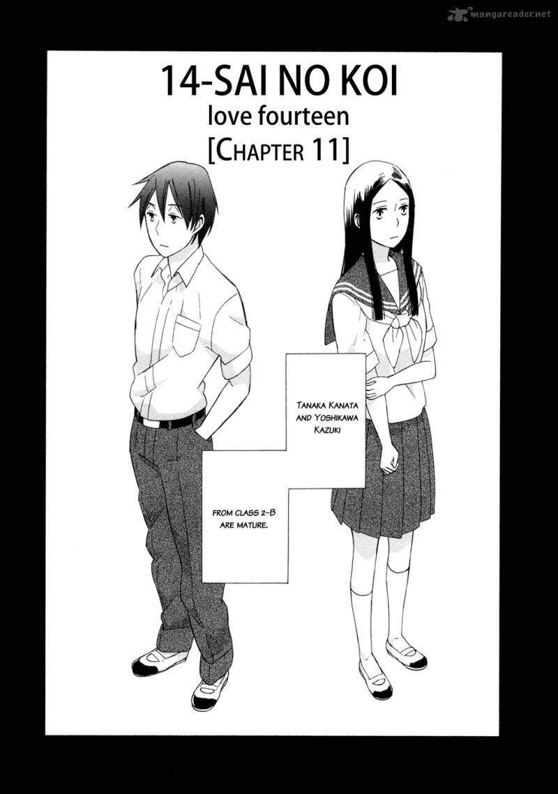 14 Sai No Koi 11 1
