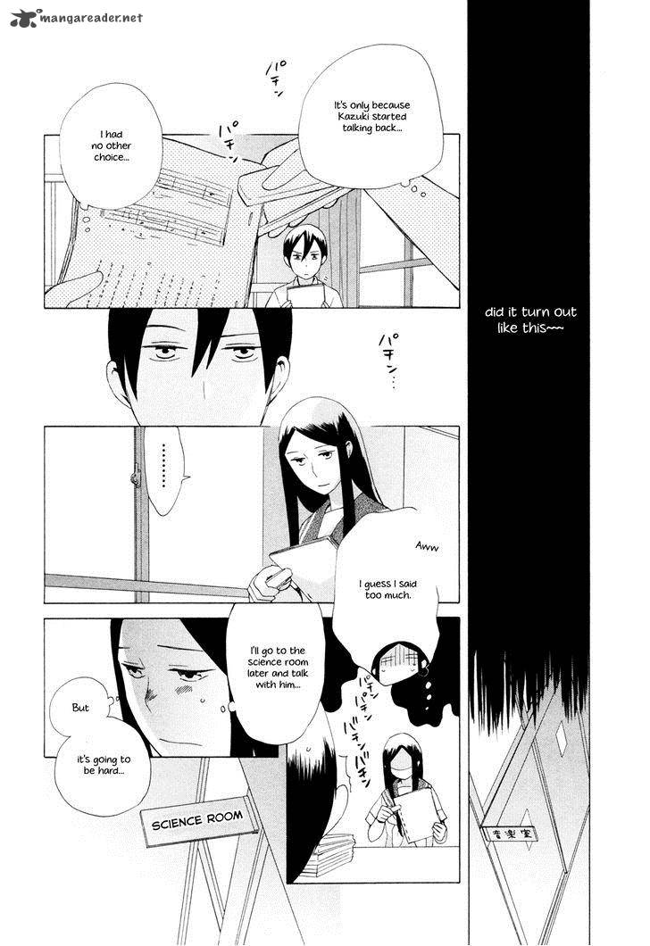 14 Sai No Koi 12 23