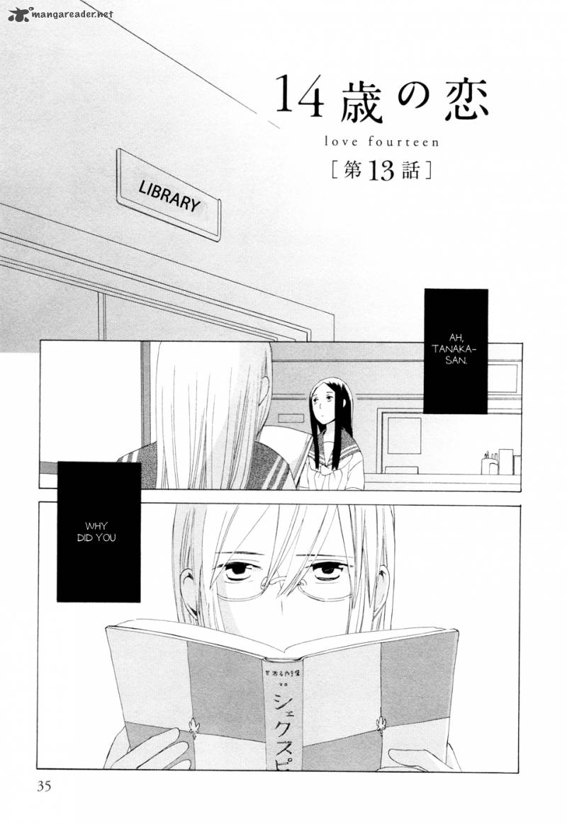 14 Sai No Koi 13 1