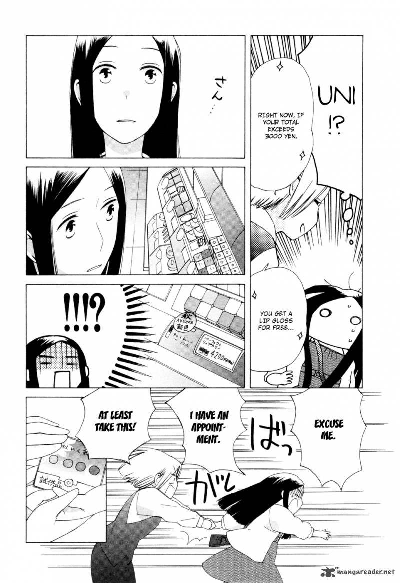 14 Sai No Koi 14 43