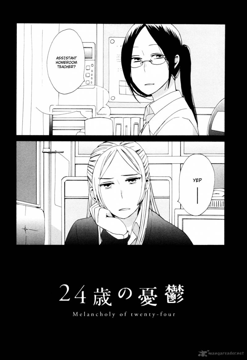 14 Sai No Koi 16 41