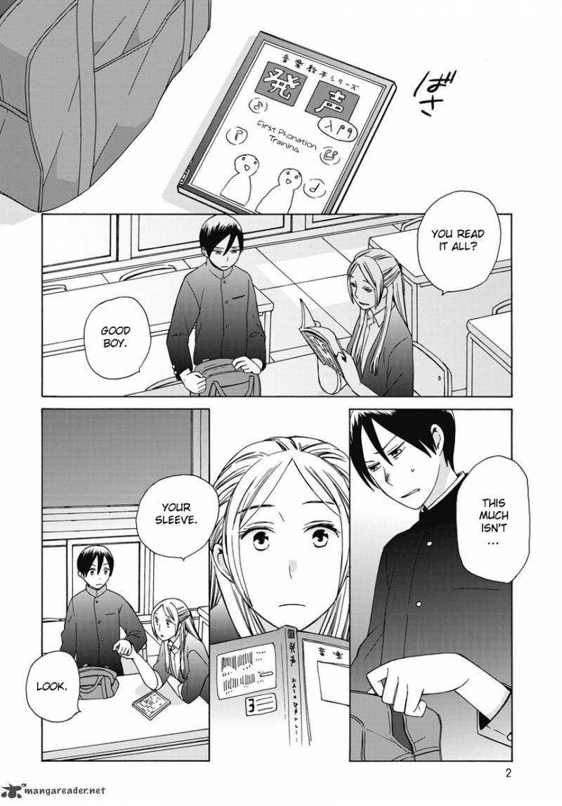 14 Sai No Koi 17 23
