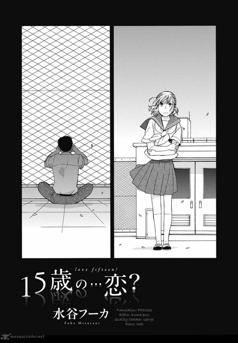 14 Sai No Koi 18 17