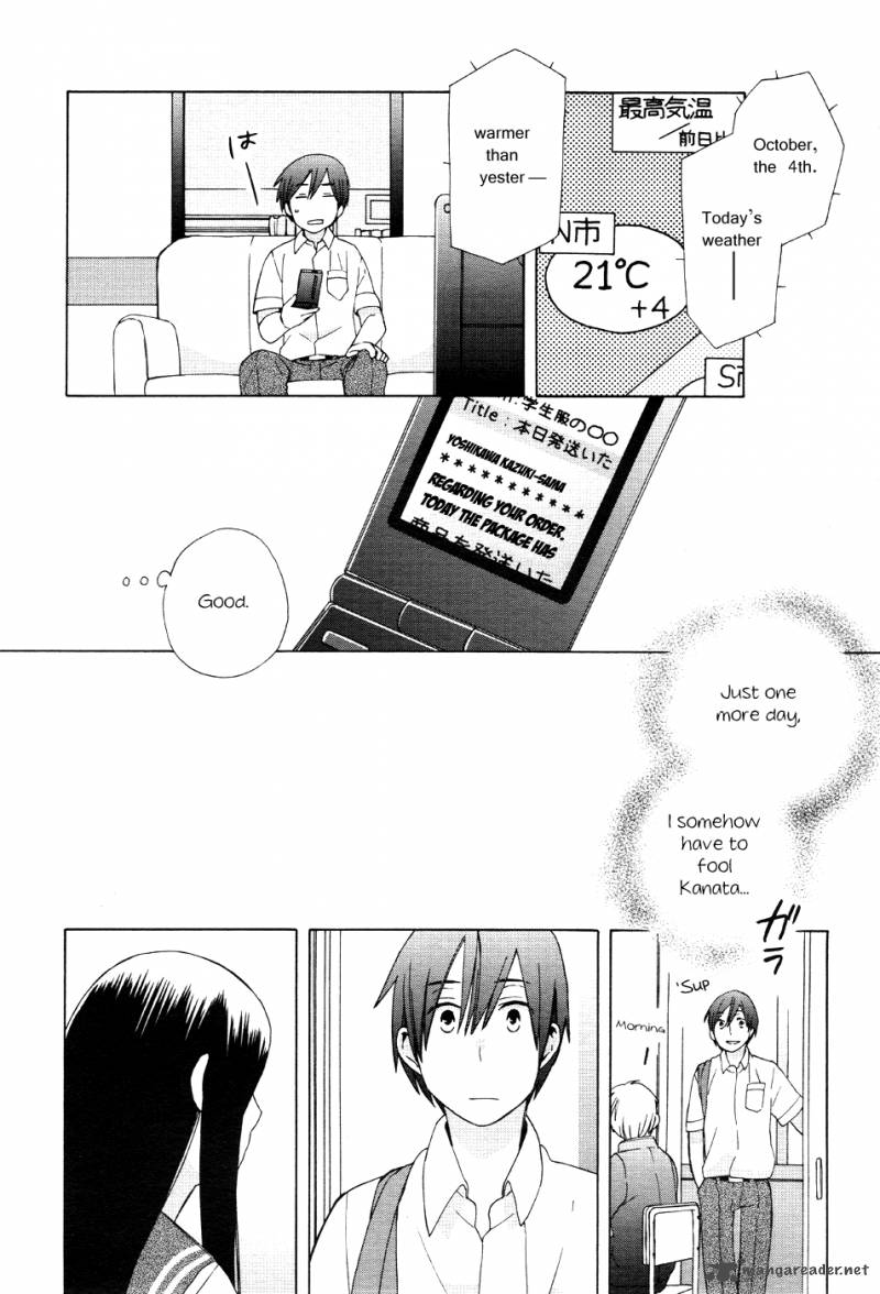 14 Sai No Koi 18 7