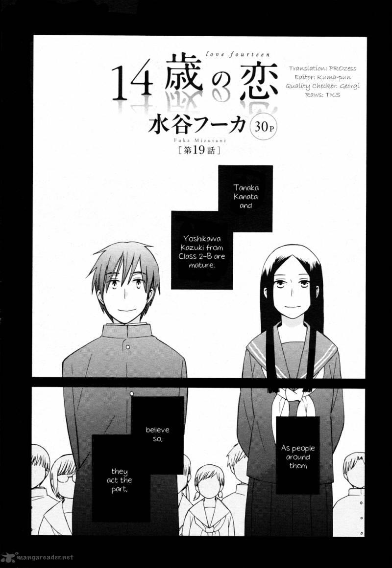 14 Sai No Koi 19 1