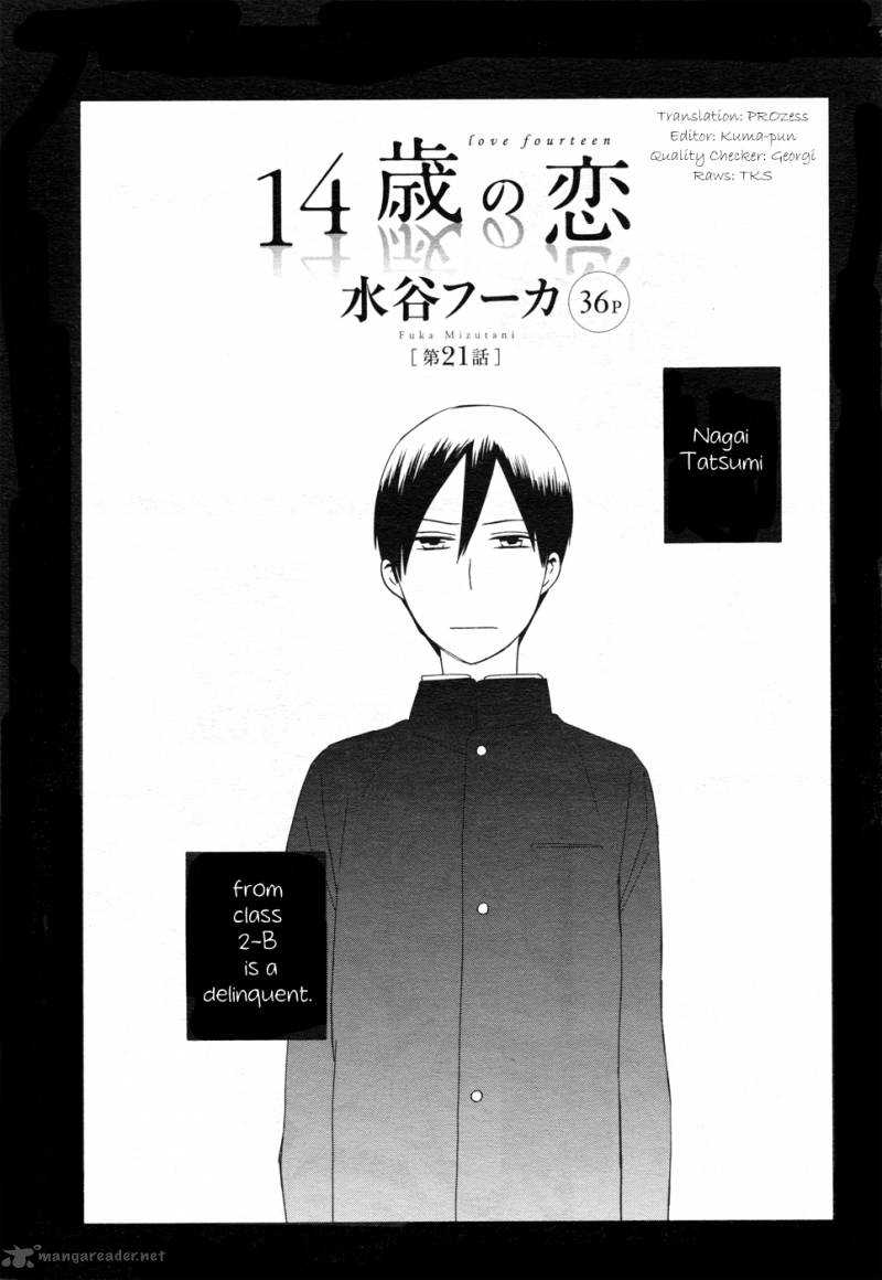 14 Sai No Koi 21 1