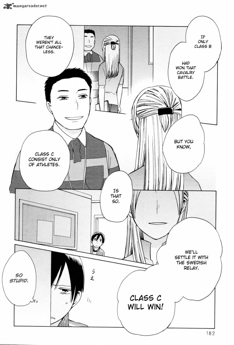 14 Sai No Koi 21 18