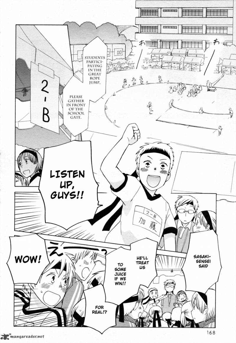 14 Sai No Koi 21 4