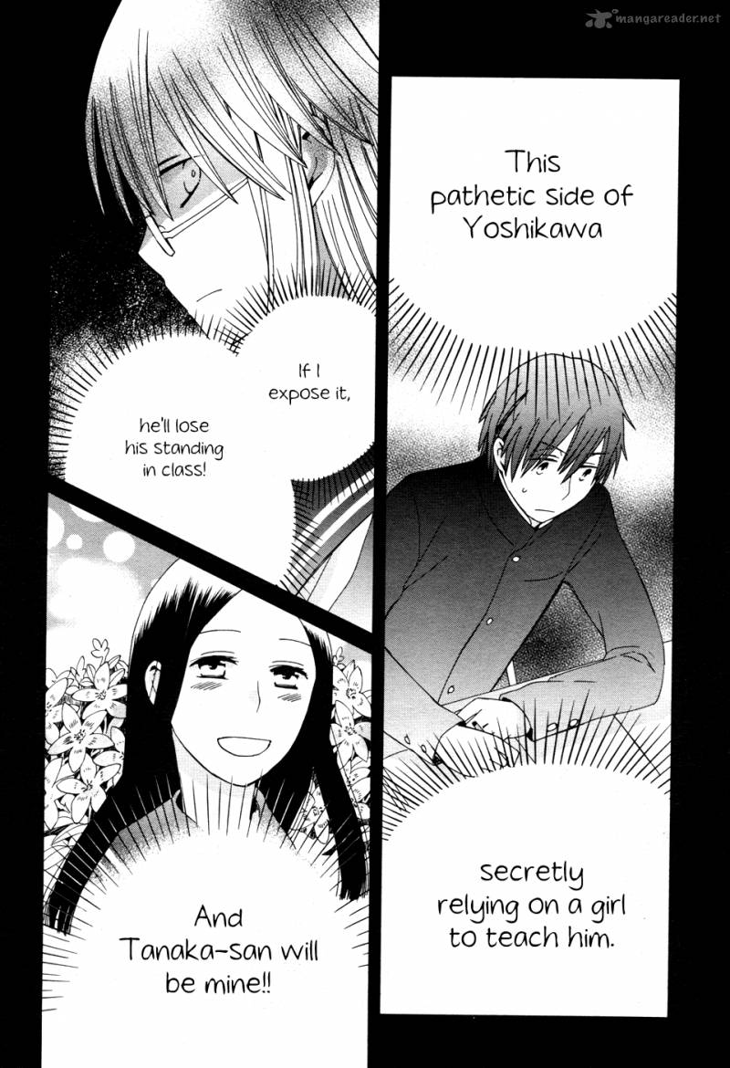 14 Sai No Koi 22 19