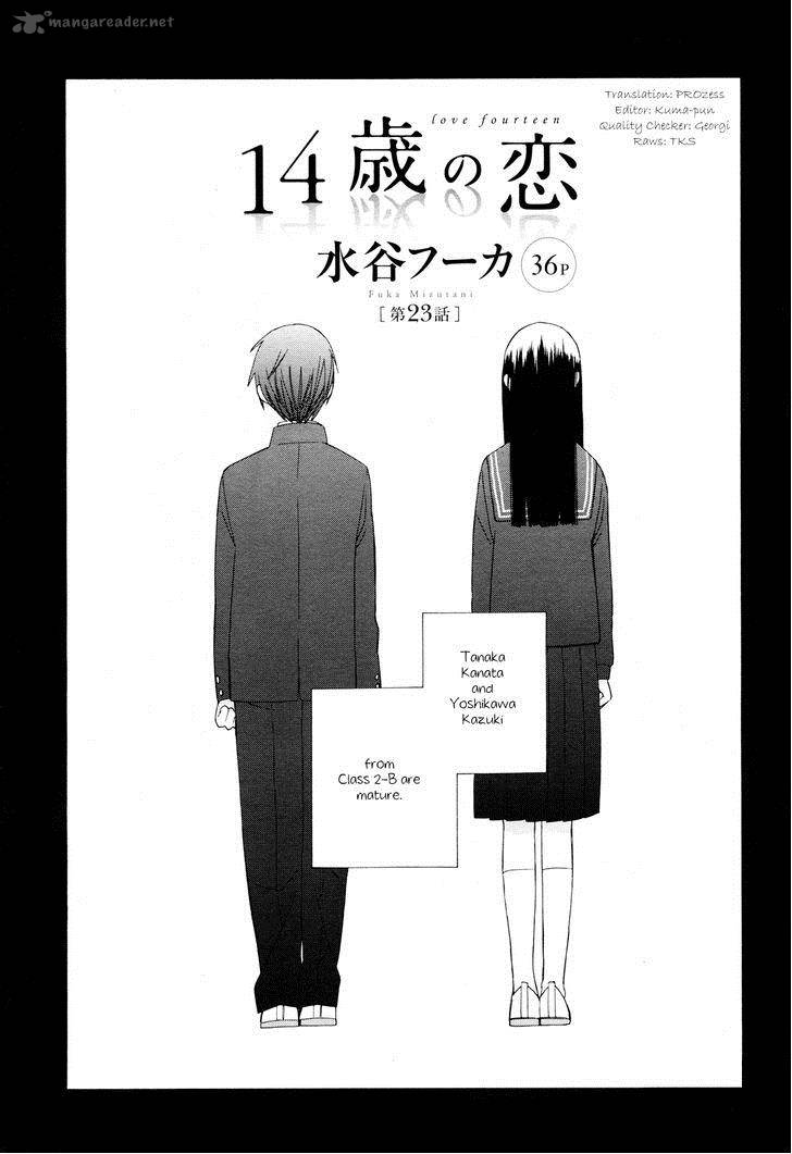 14 Sai No Koi 23 1