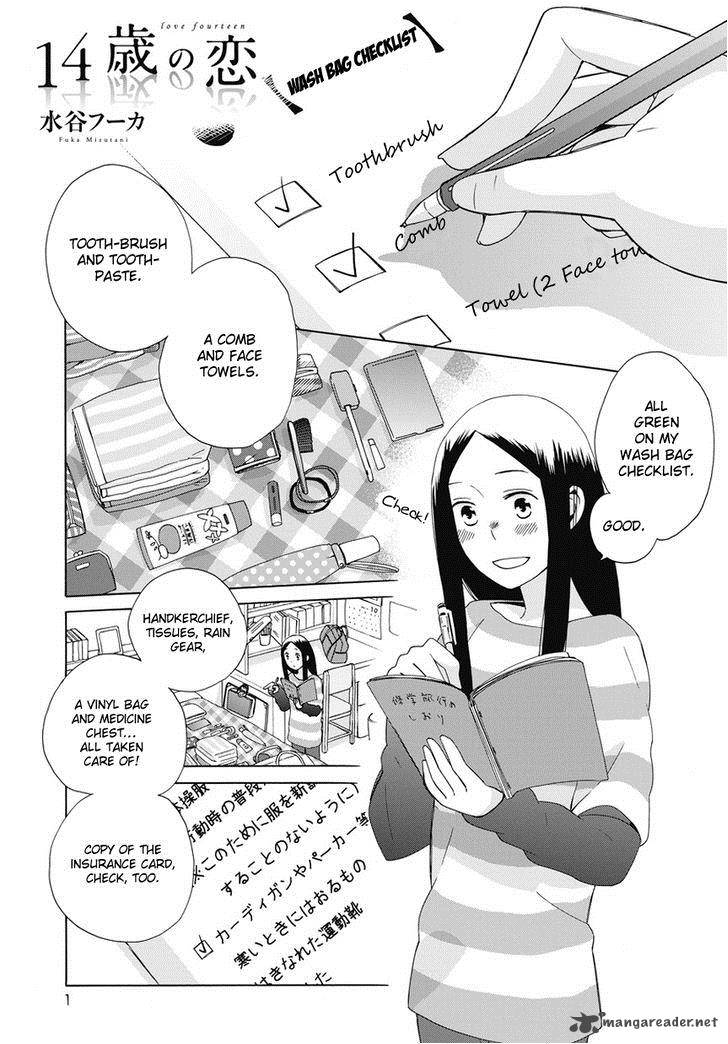14 Sai No Koi 23 37