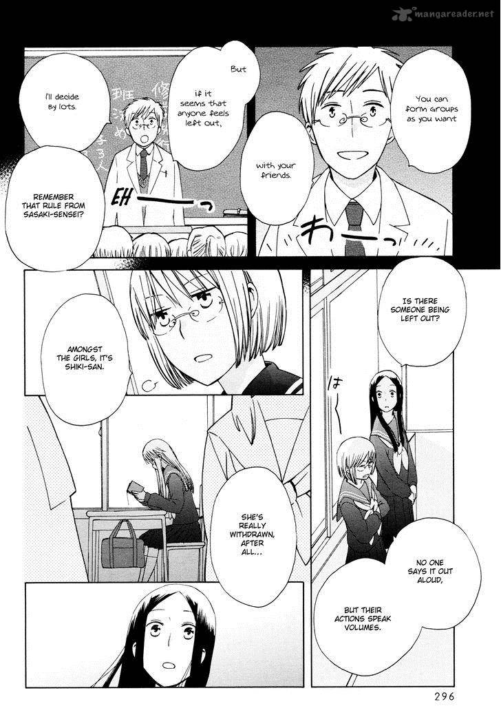 14 Sai No Koi 23 8