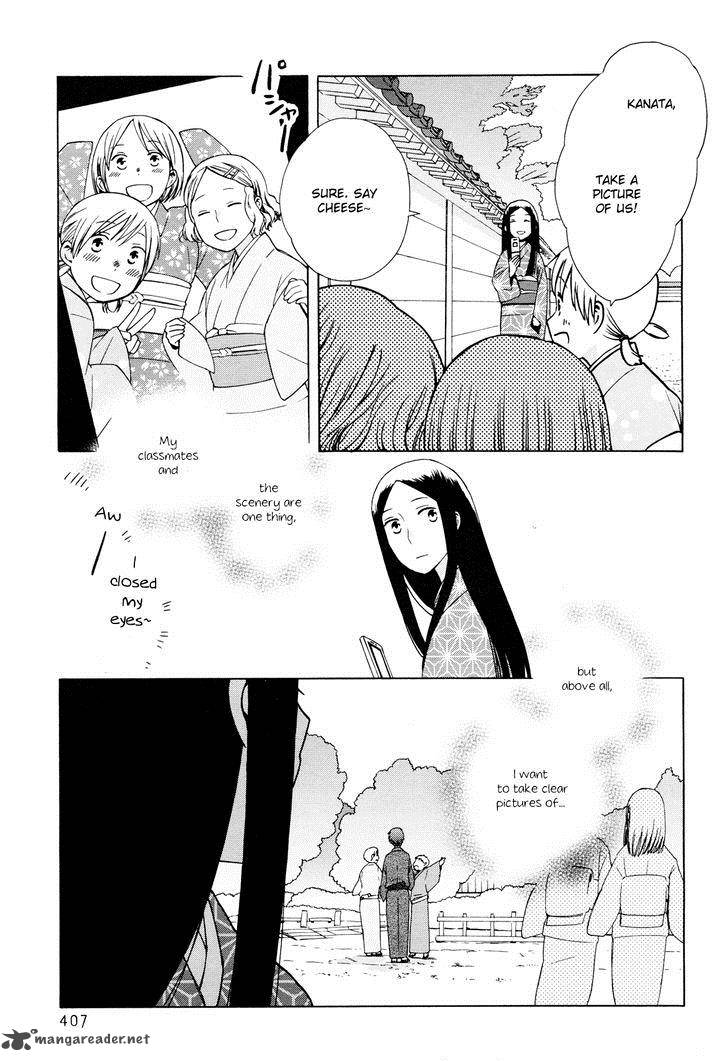 14 Sai No Koi 24 3