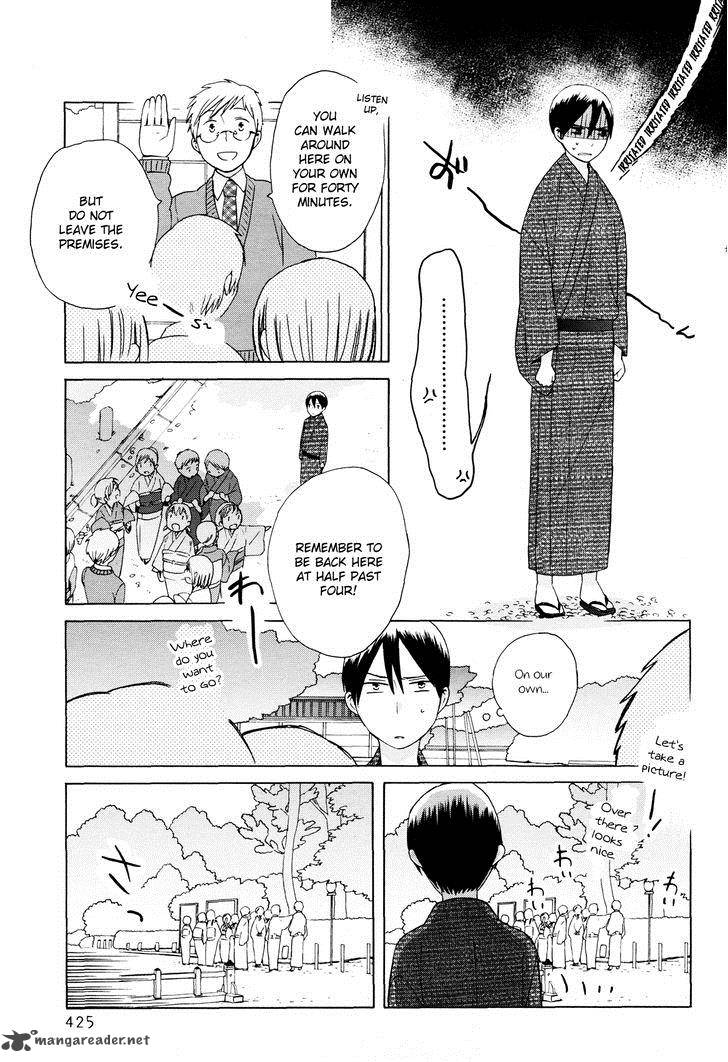 14 Sai No Koi 25 11