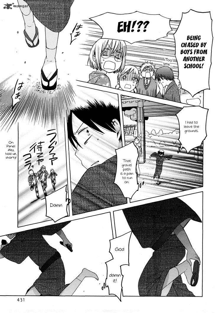 14 Sai No Koi 25 17