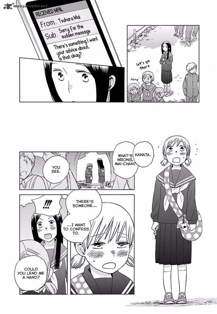 14 Sai No Koi 26 28