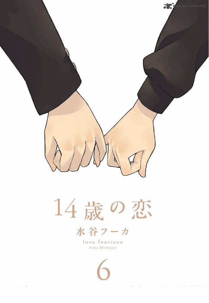 14 Sai No Koi 26 3