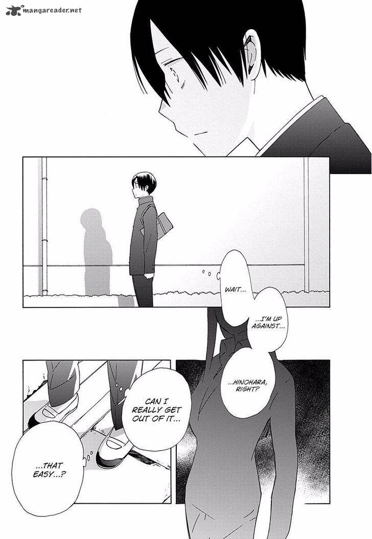 14 Sai No Koi 27 9