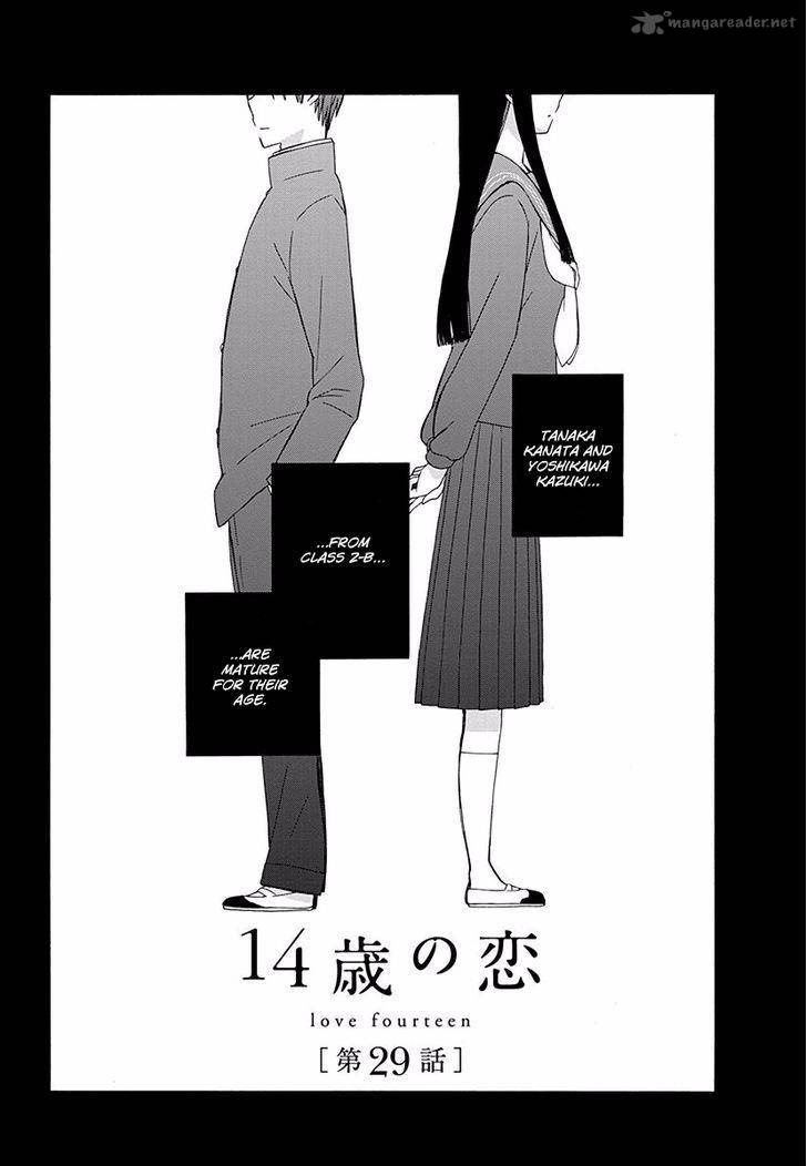 14 Sai No Koi 29 1