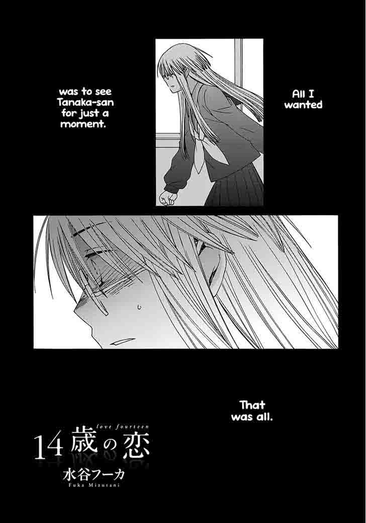 14 Sai No Koi 32 7