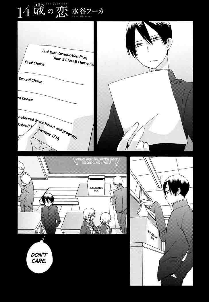 14 Sai No Koi 33 1