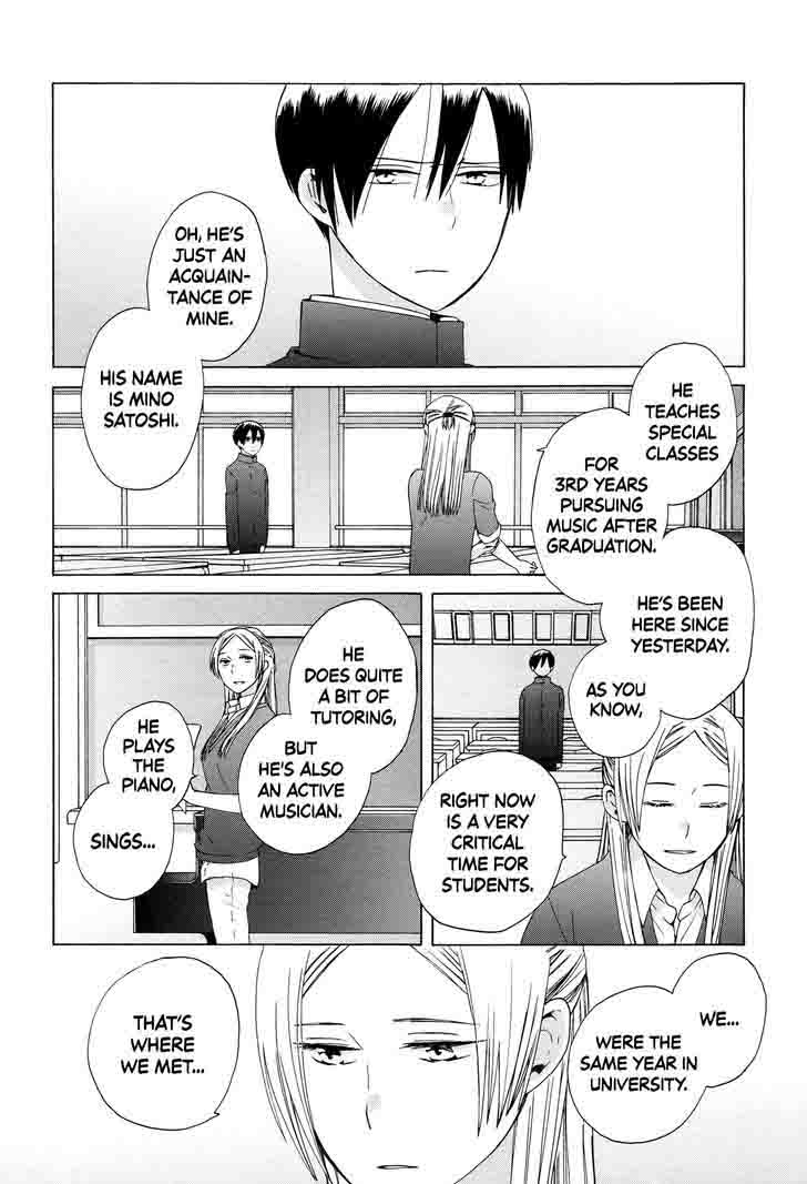 14 Sai No Koi 33 14