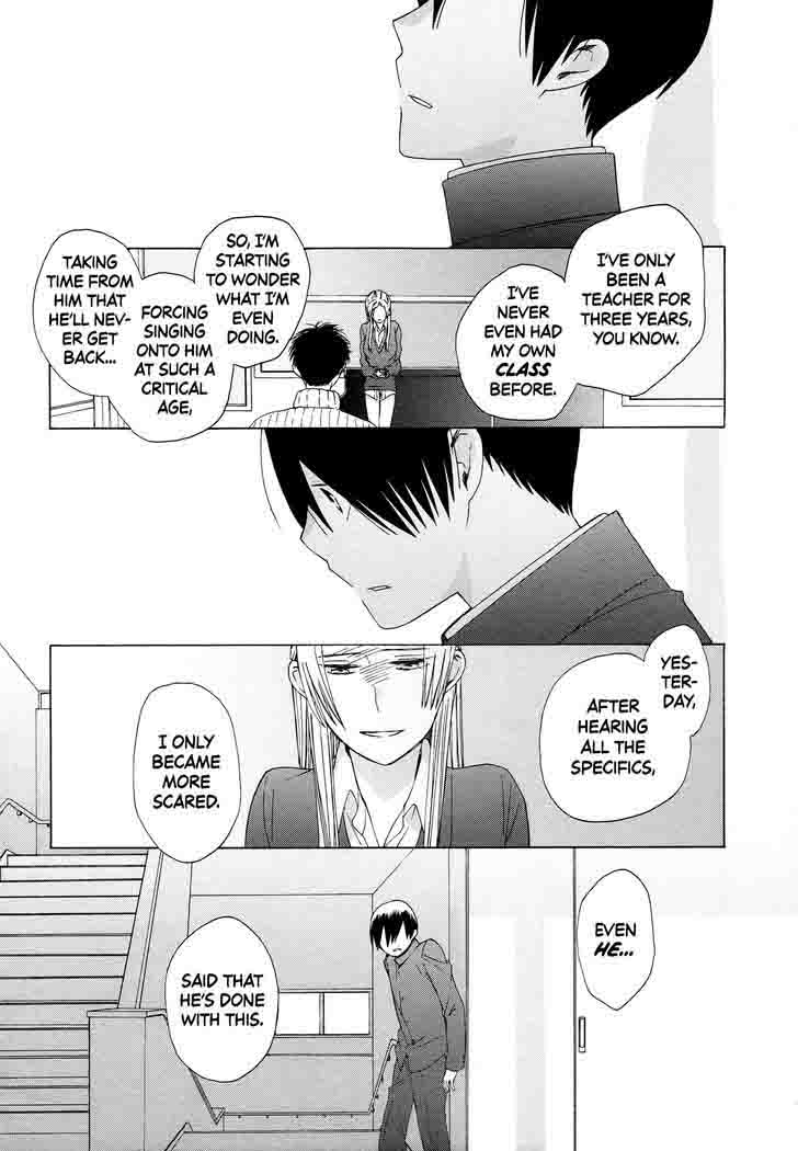 14 Sai No Koi 33 26