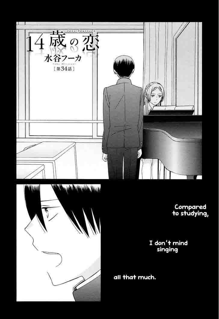 14 Sai No Koi 34 1