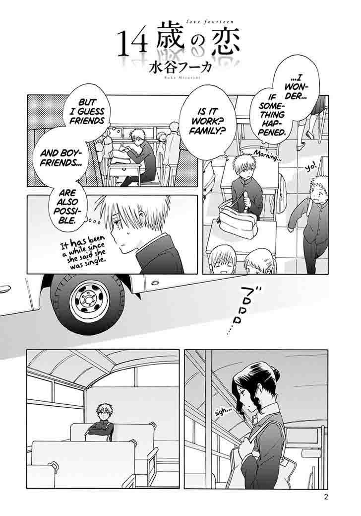 14 Sai No Koi 34 26