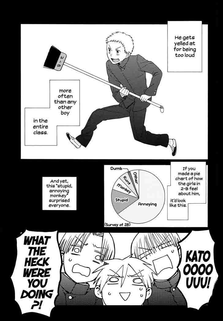 14 Sai No Koi 35 4