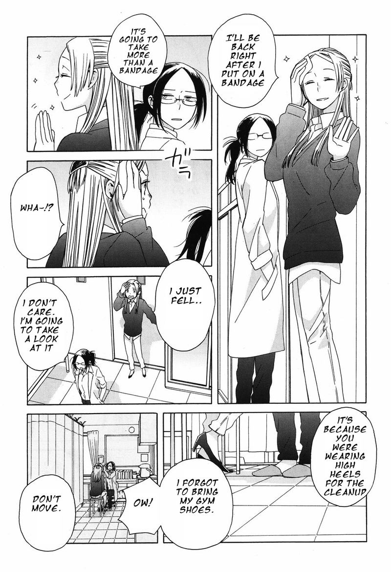 14 Sai No Koi 38 13