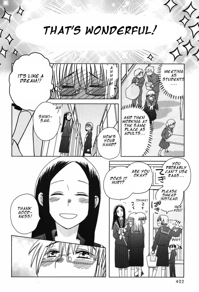 14 Sai No Koi 38 18