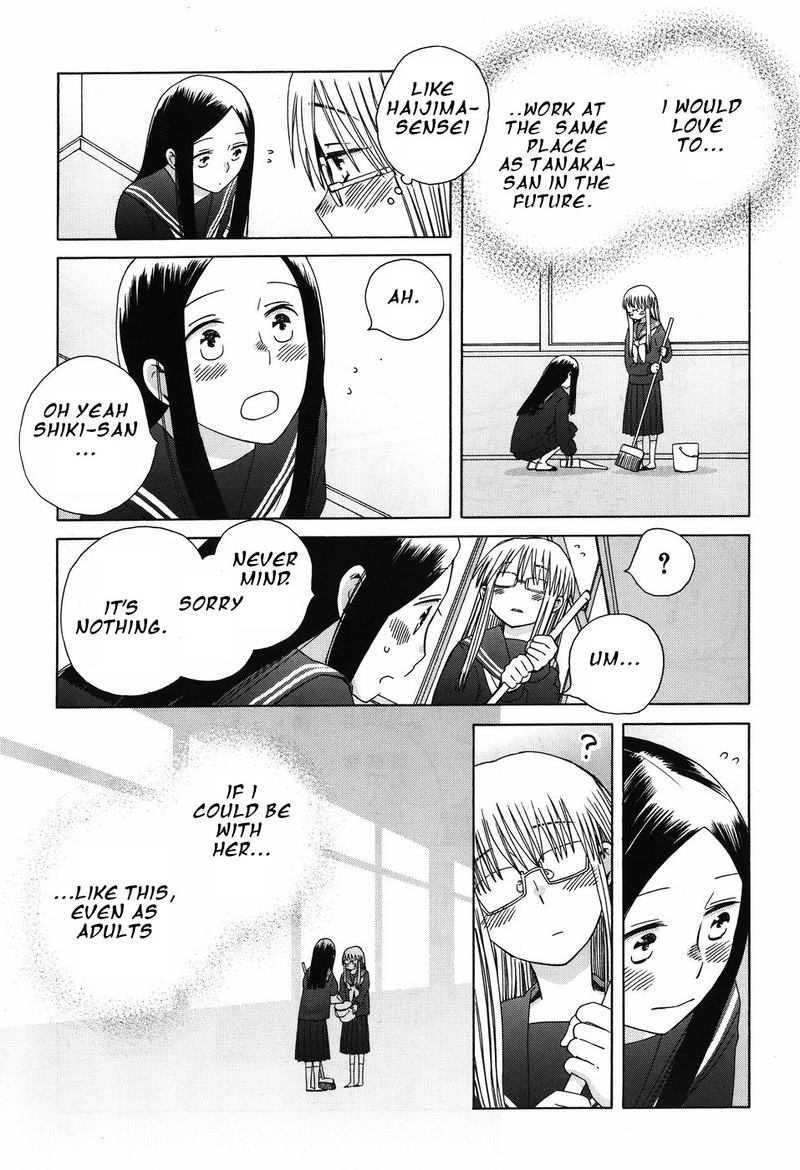 14 Sai No Koi 38 19