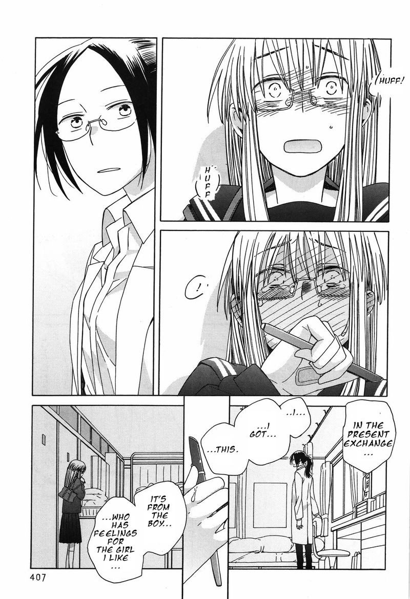 14 Sai No Koi 38 23