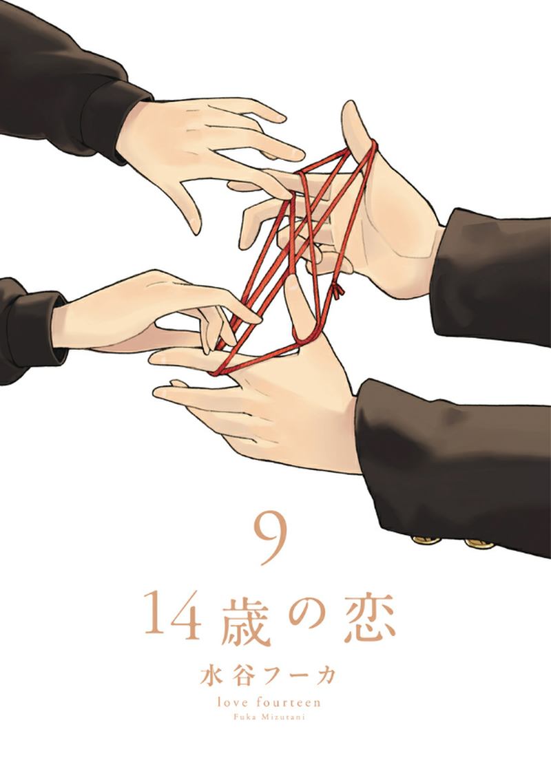 14 Sai No Koi 38 38