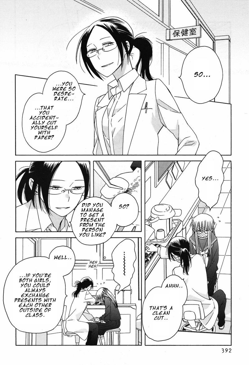 14 Sai No Koi 38 8