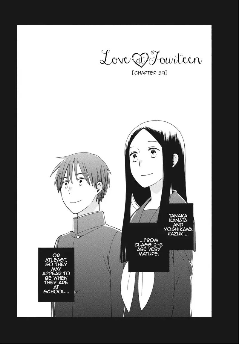 14 Sai No Koi 39 1