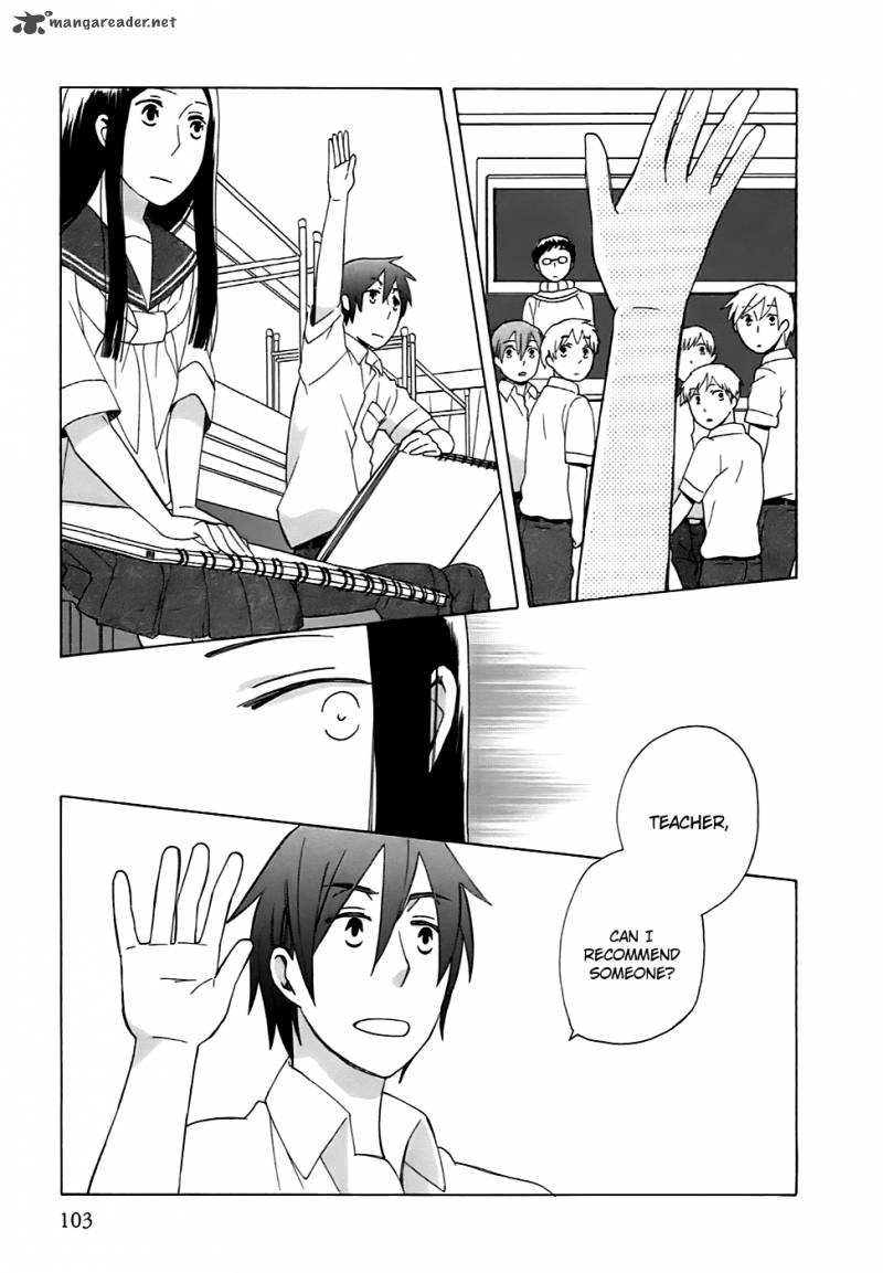 14 Sai No Koi 4 12
