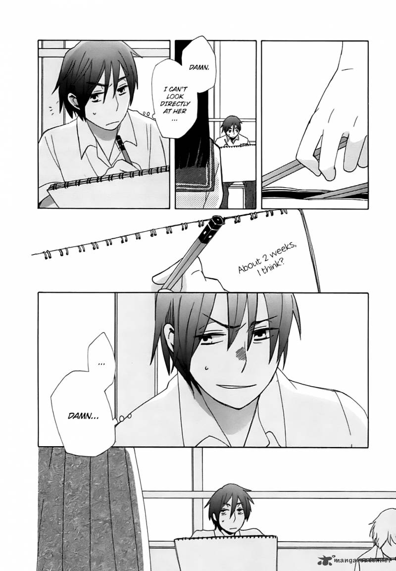 14 Sai No Koi 4 23