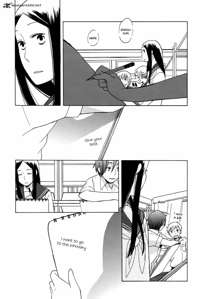 14 Sai No Koi 4 8