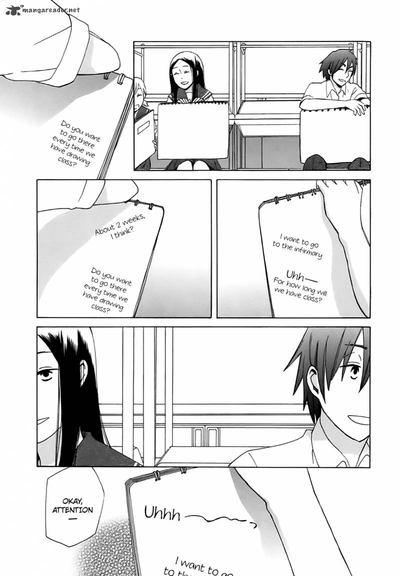 14 Sai No Koi 4 9