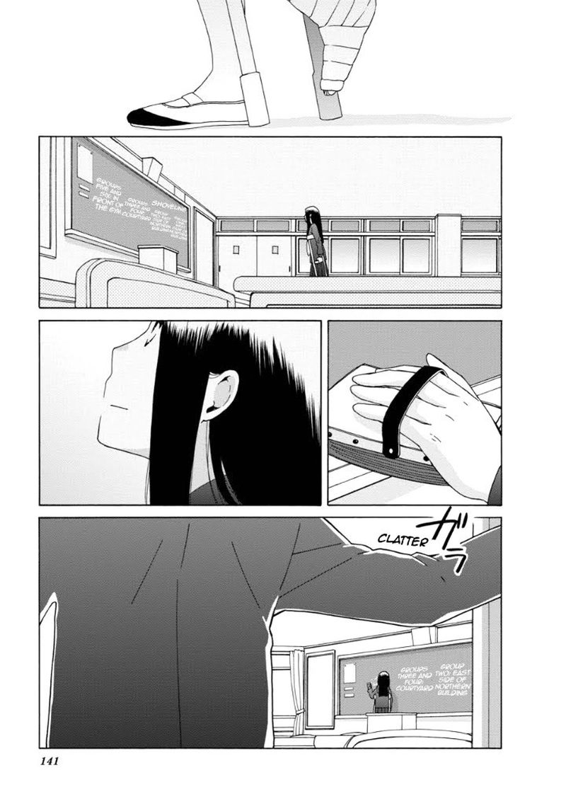 14 Sai No Koi 40 25