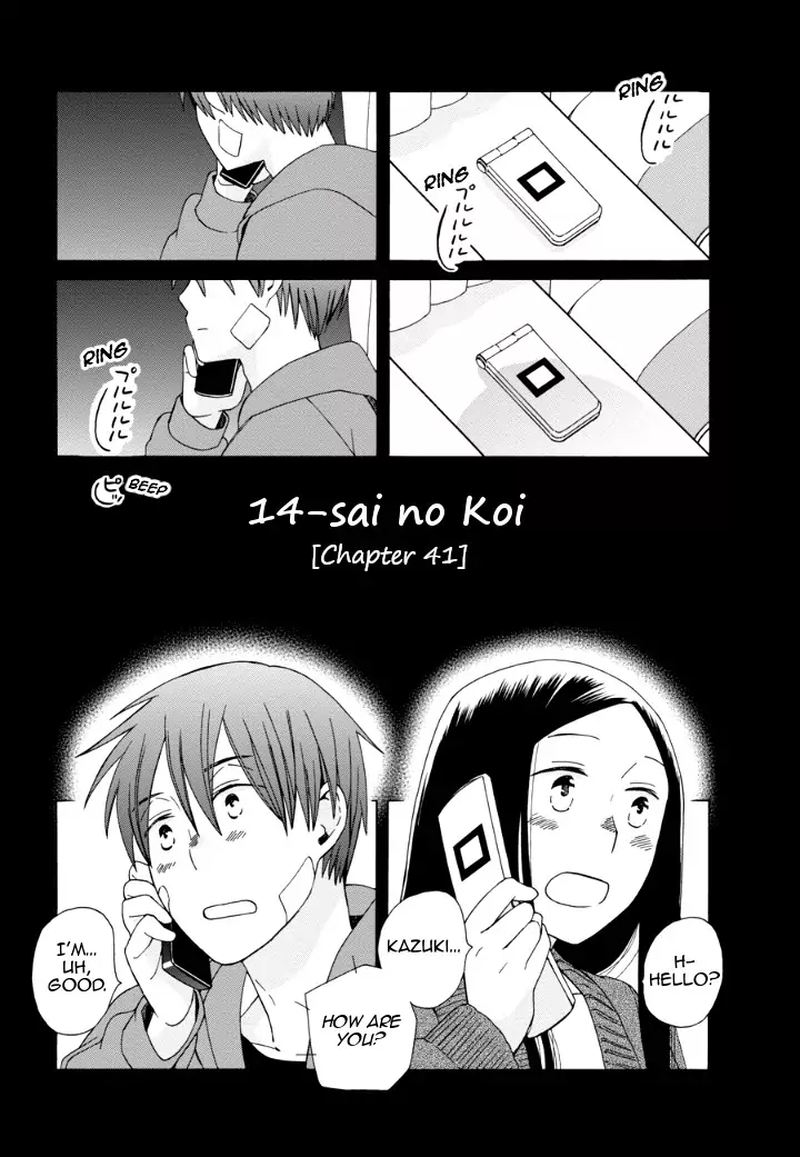 14 Sai No Koi 41 1