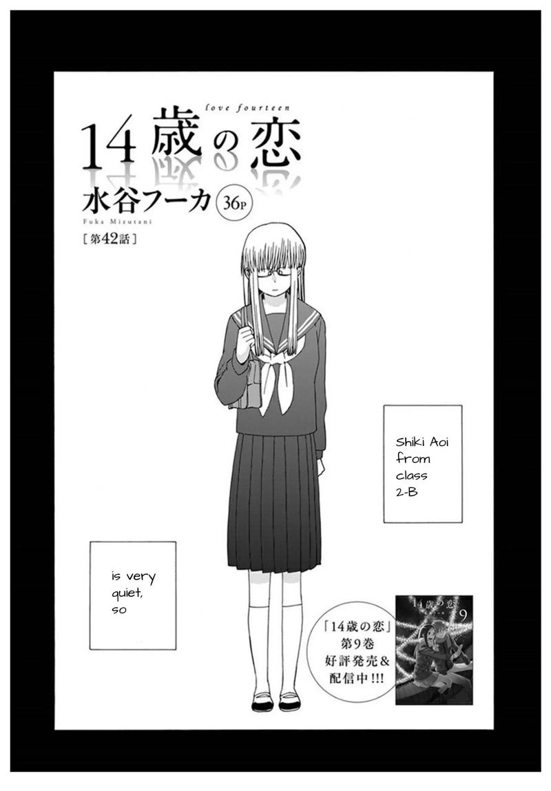 14 Sai No Koi 42 1