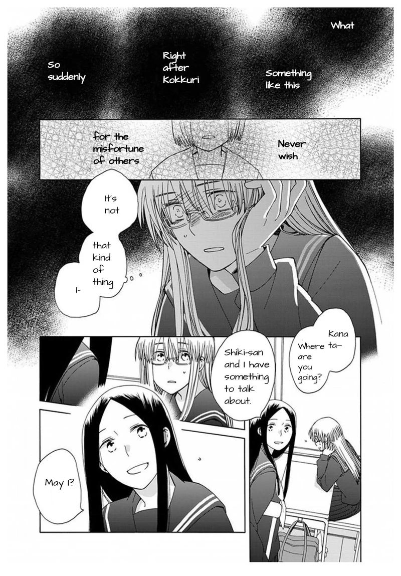 14 Sai No Koi 42 12
