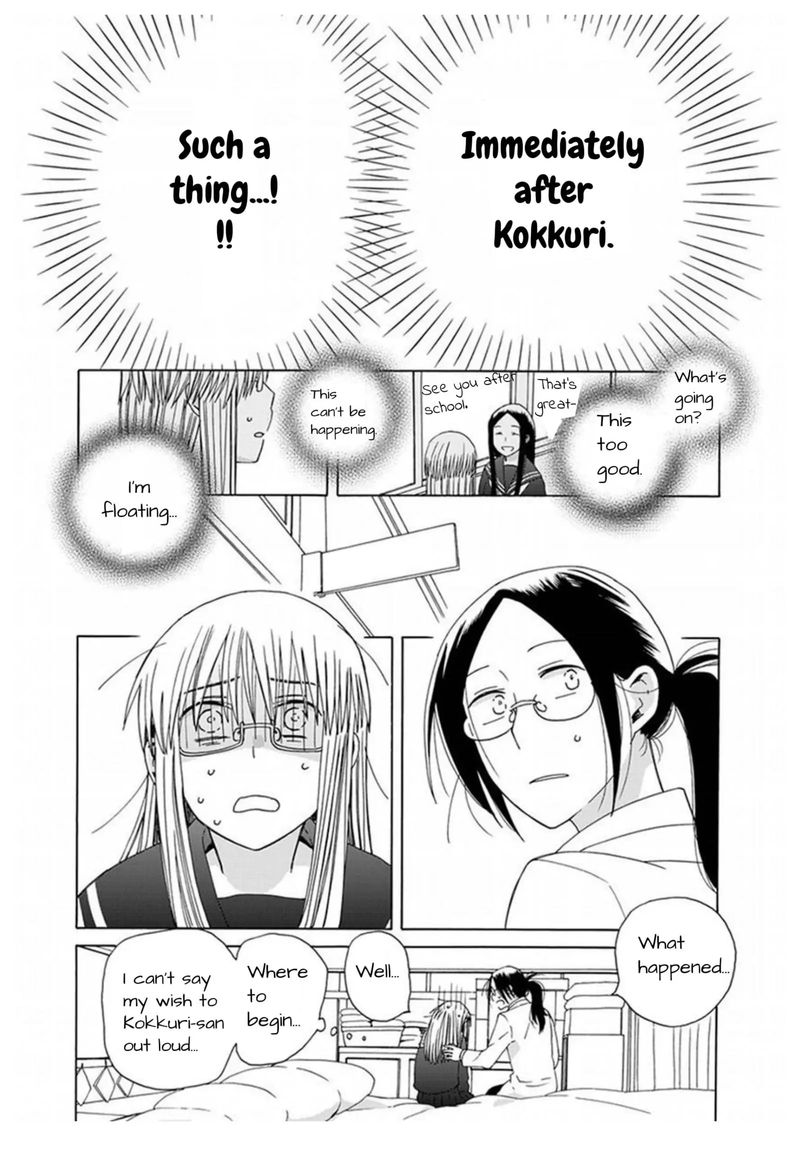 14 Sai No Koi 42 14