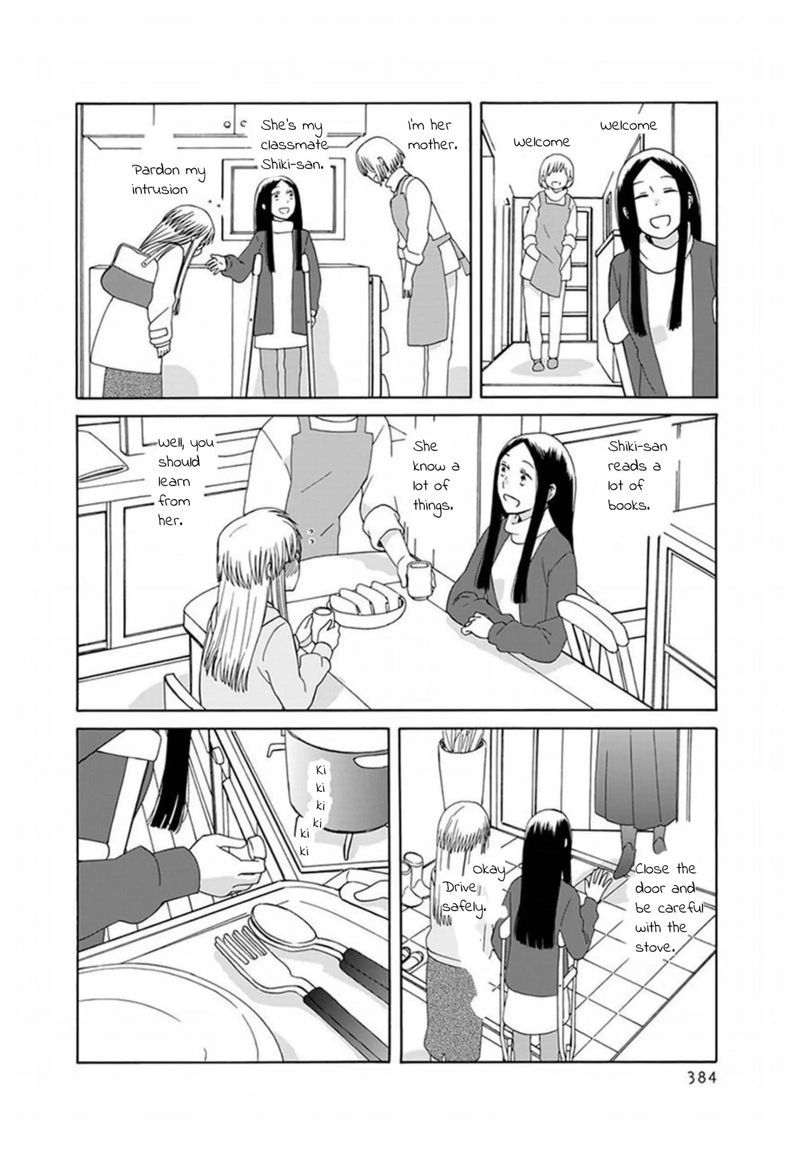 14 Sai No Koi 42 18