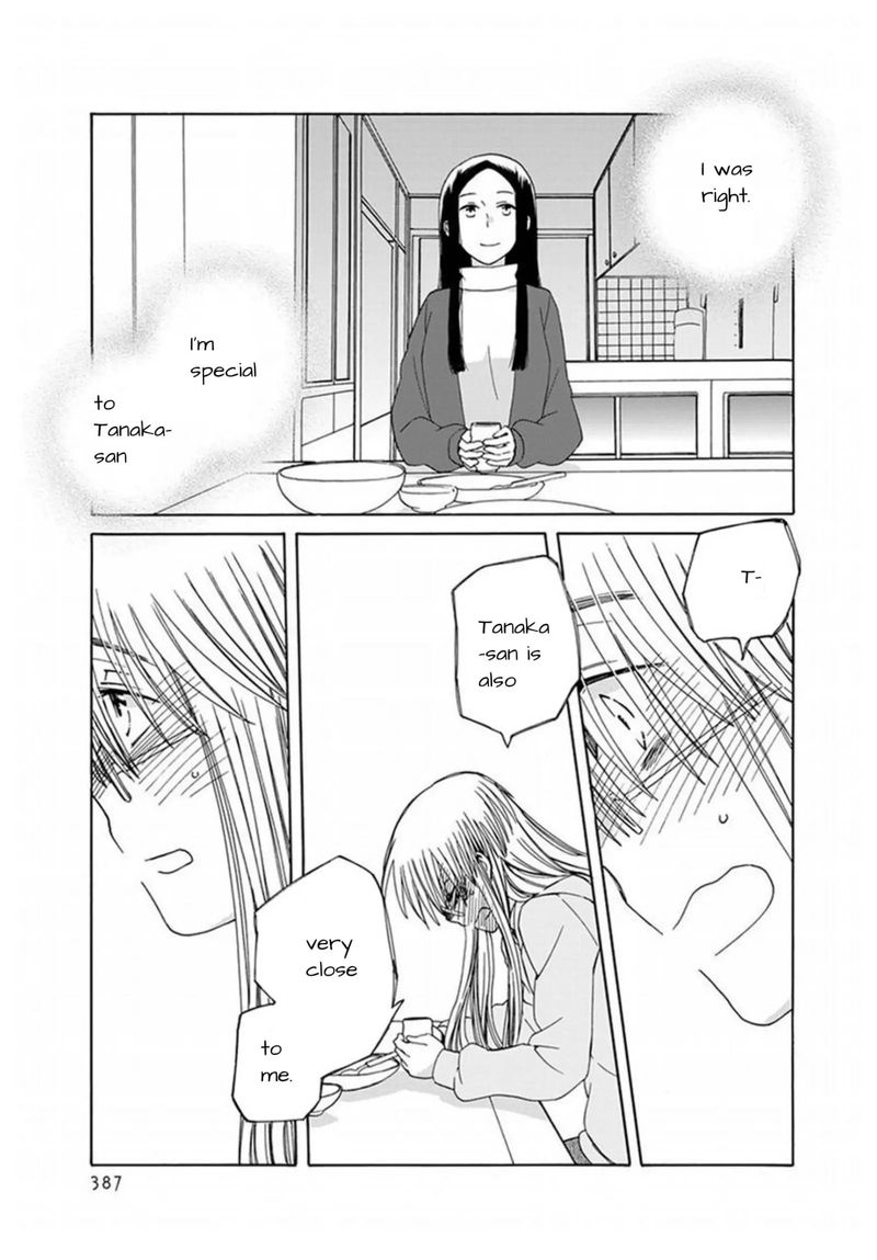 14 Sai No Koi 42 21