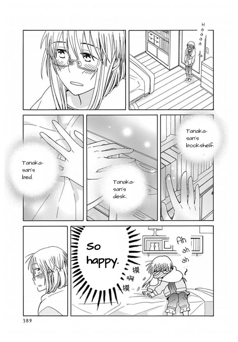 14 Sai No Koi 42 23